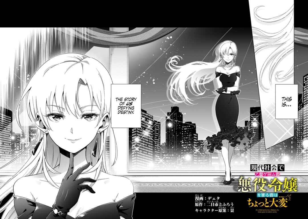 Chapter 1 - Page 4