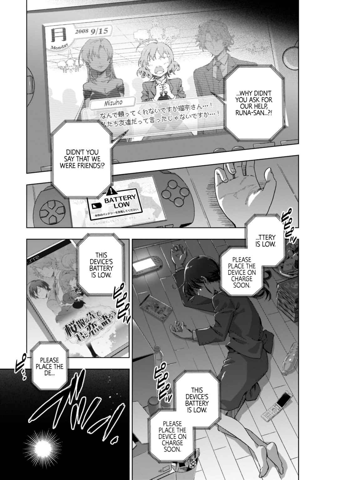 Chapter 1 - Page 6