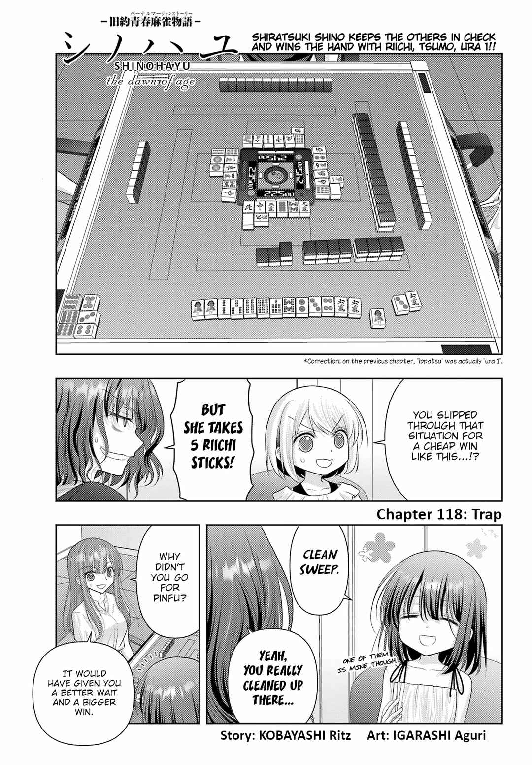 Chapter 118 - Page 1