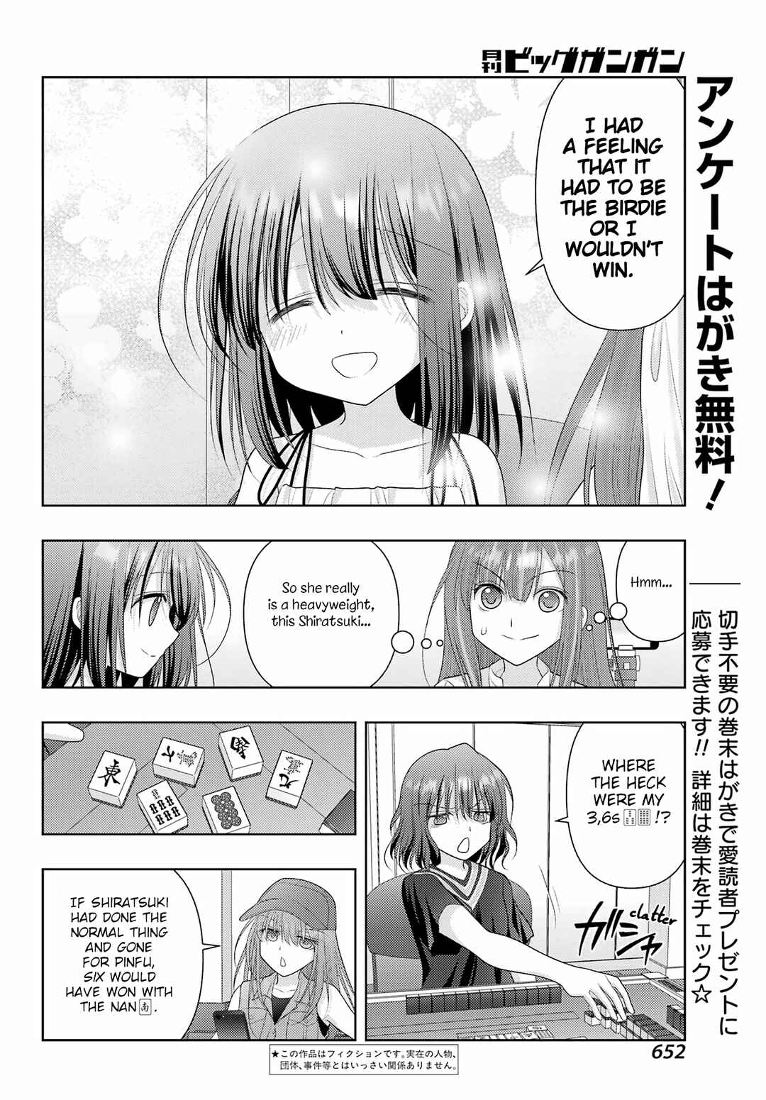 Chapter 118 - Page 2