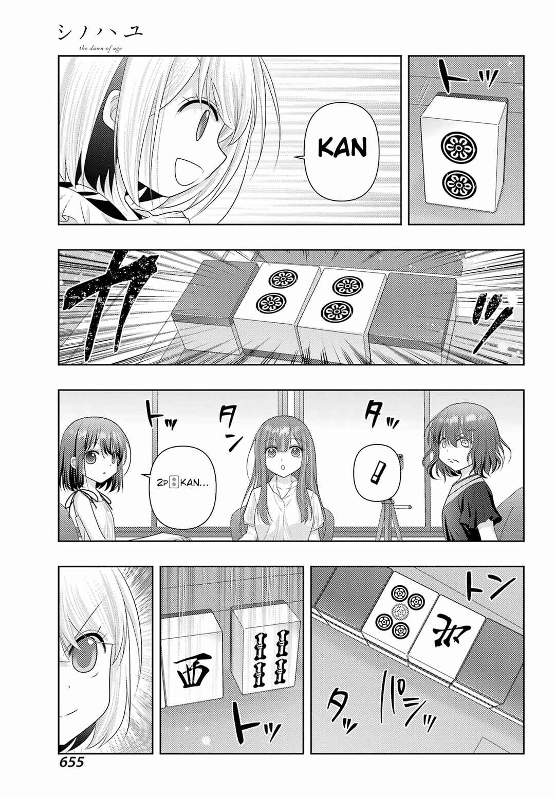 Chapter 118 - Page 5