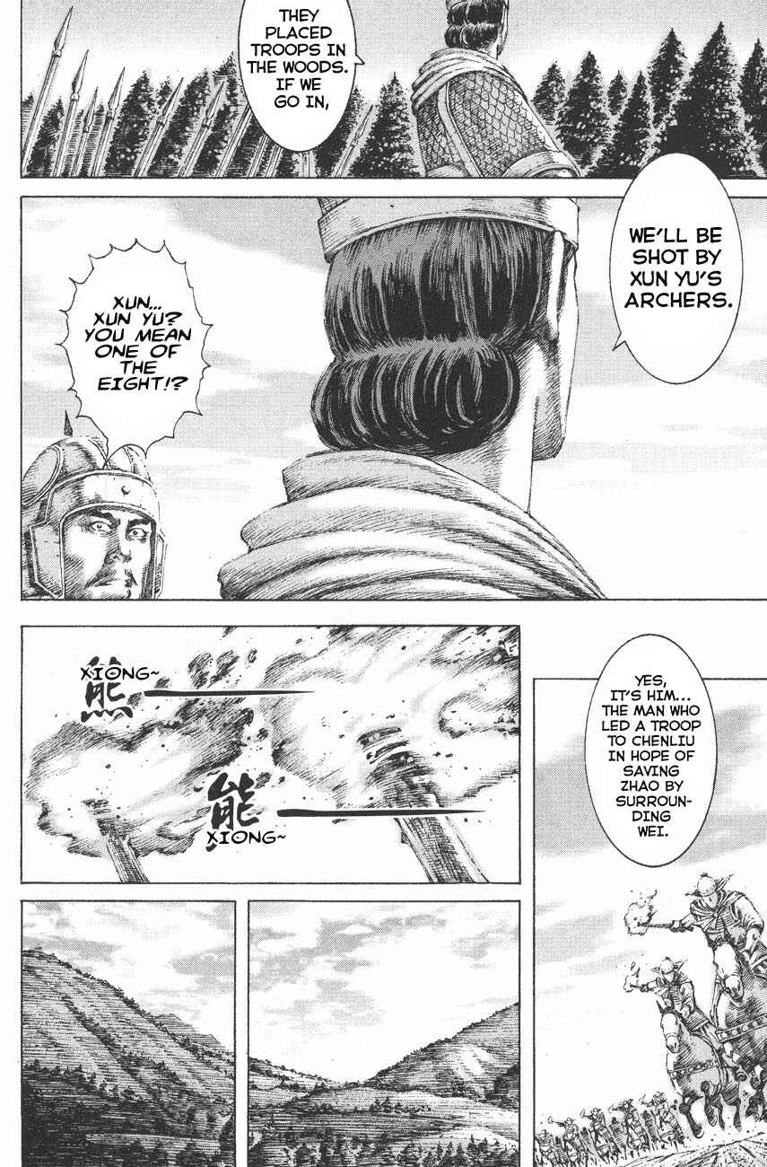 Chapter 117 - Page 6