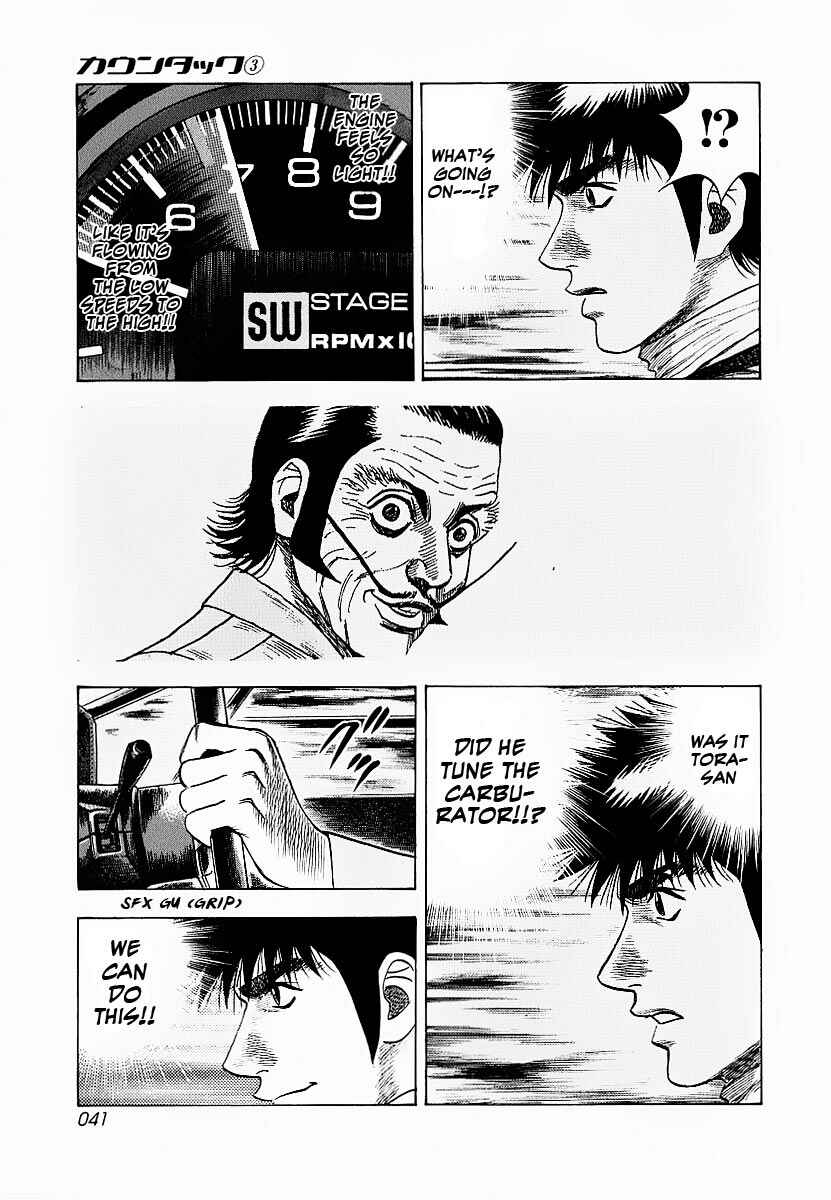 Chapter 16 - Page 41
