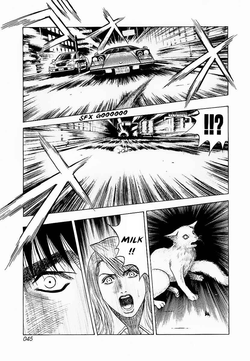 Chapter 16 - Page 45