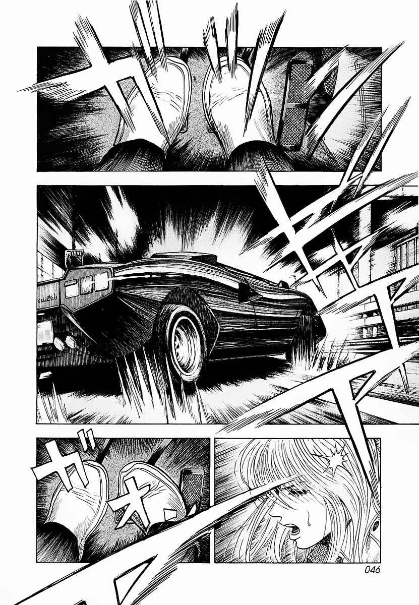 Chapter 16 - Page 46
