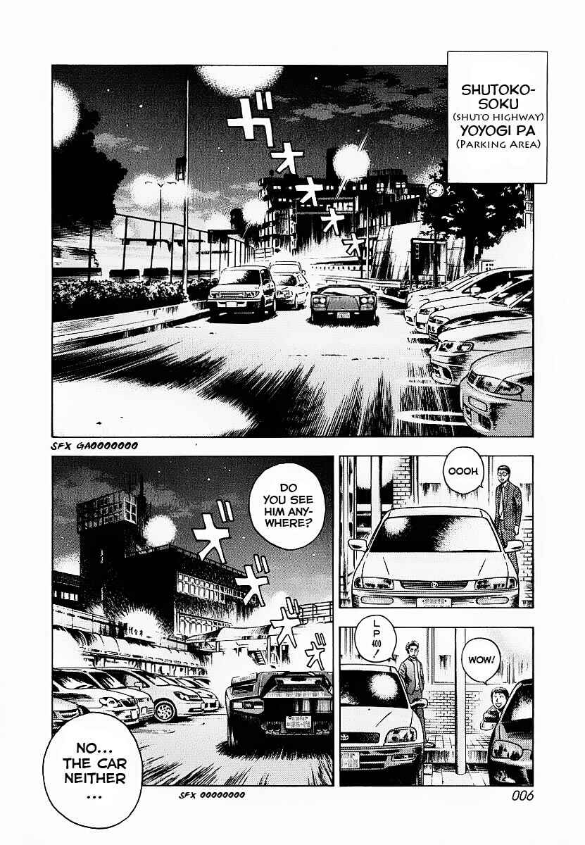 Chapter 16 - Page 8