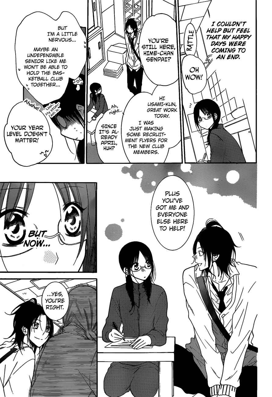 Chapter 76 - Page 3
