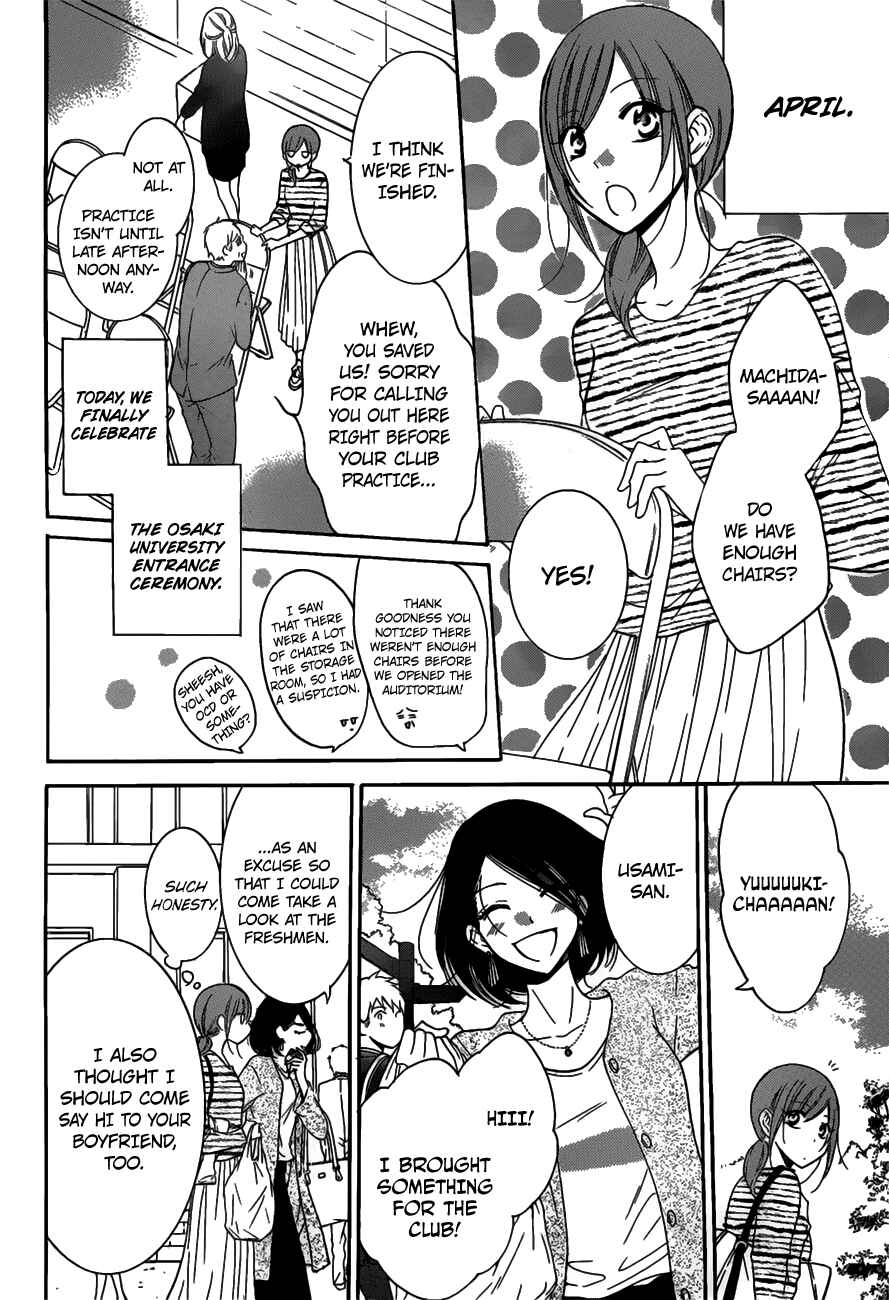 Chapter 76 - Page 6