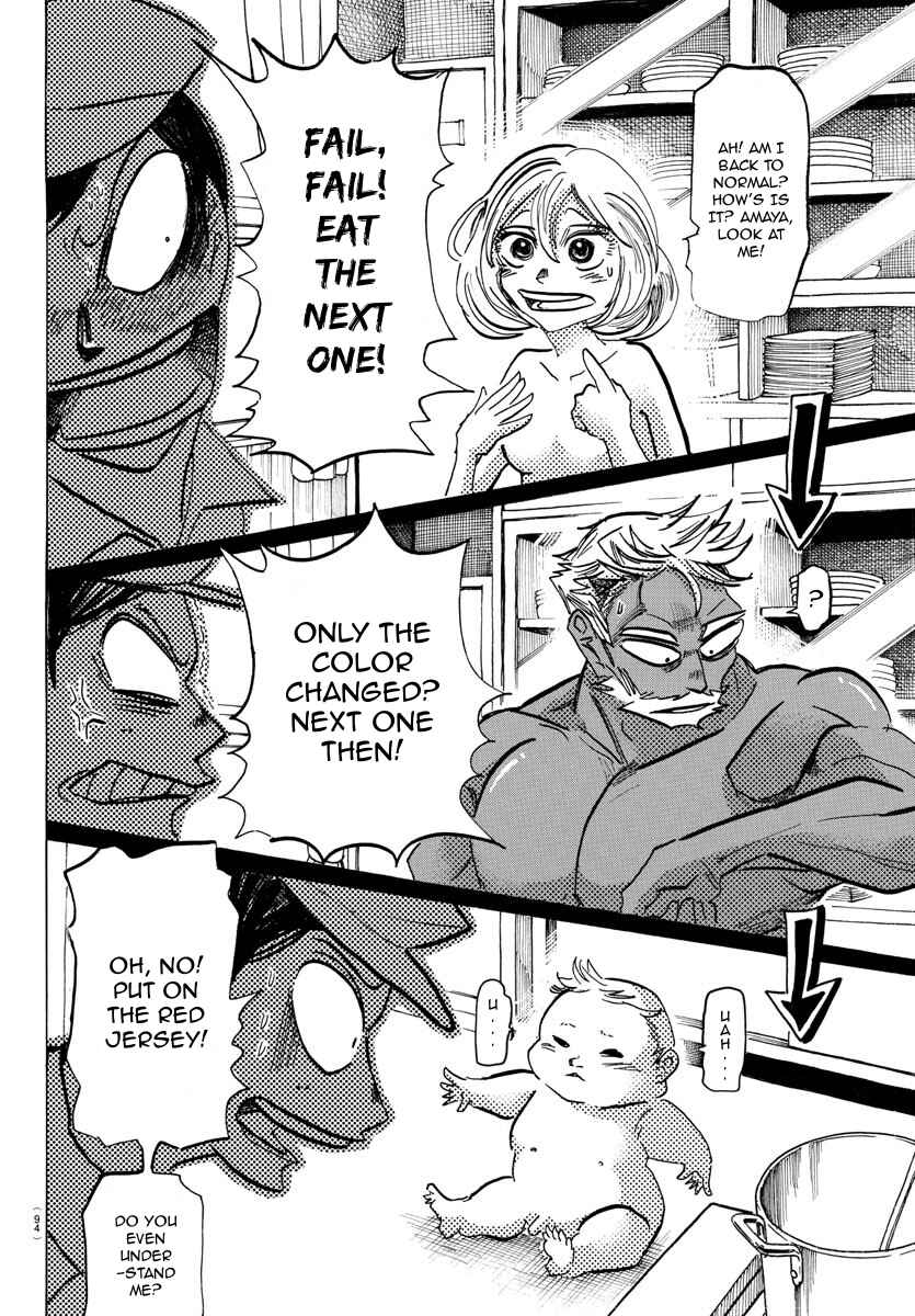 Chapter 45 - Page 7