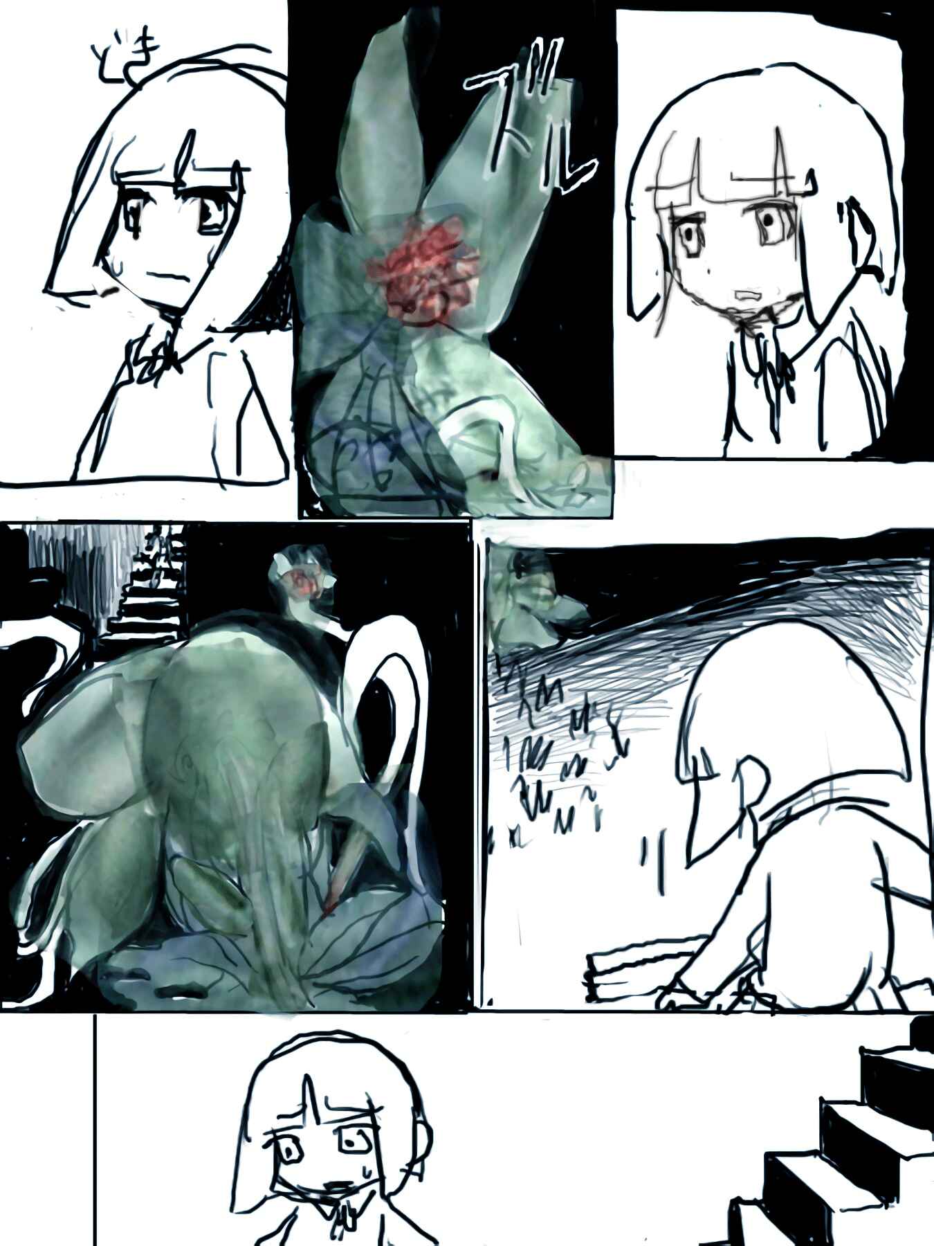 Chapter 2 - Page 14