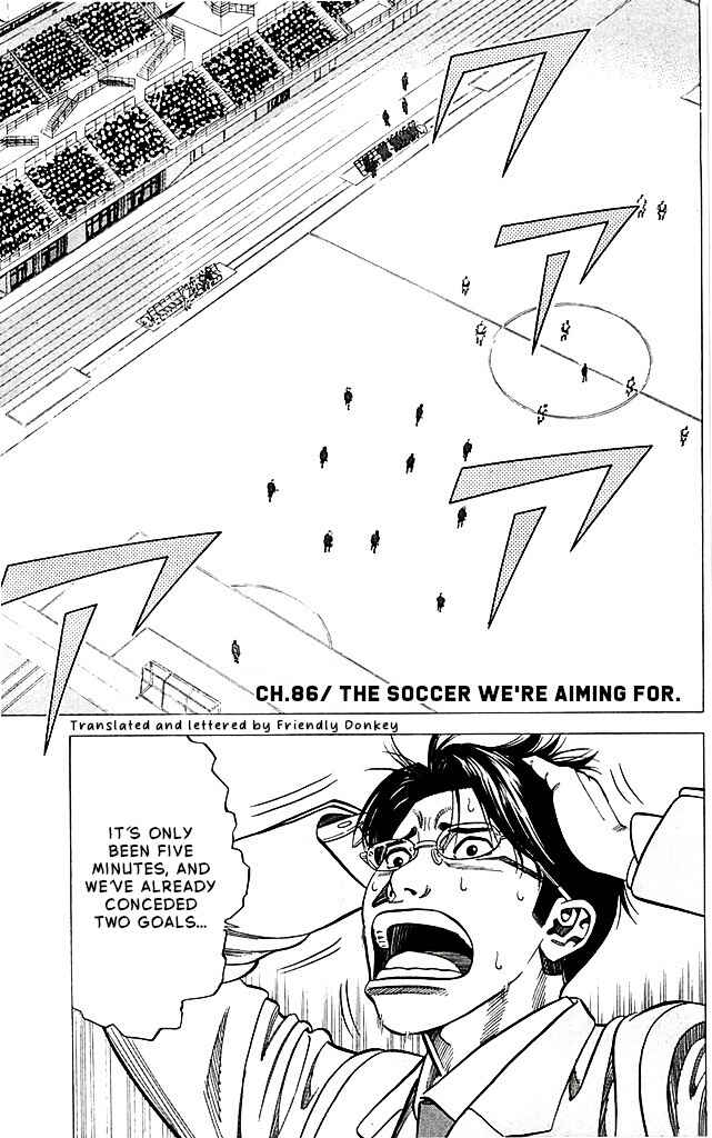 Chapter 86 - Page 1