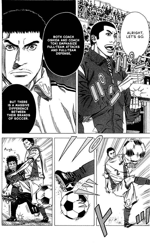 Chapter 86 - Page 14