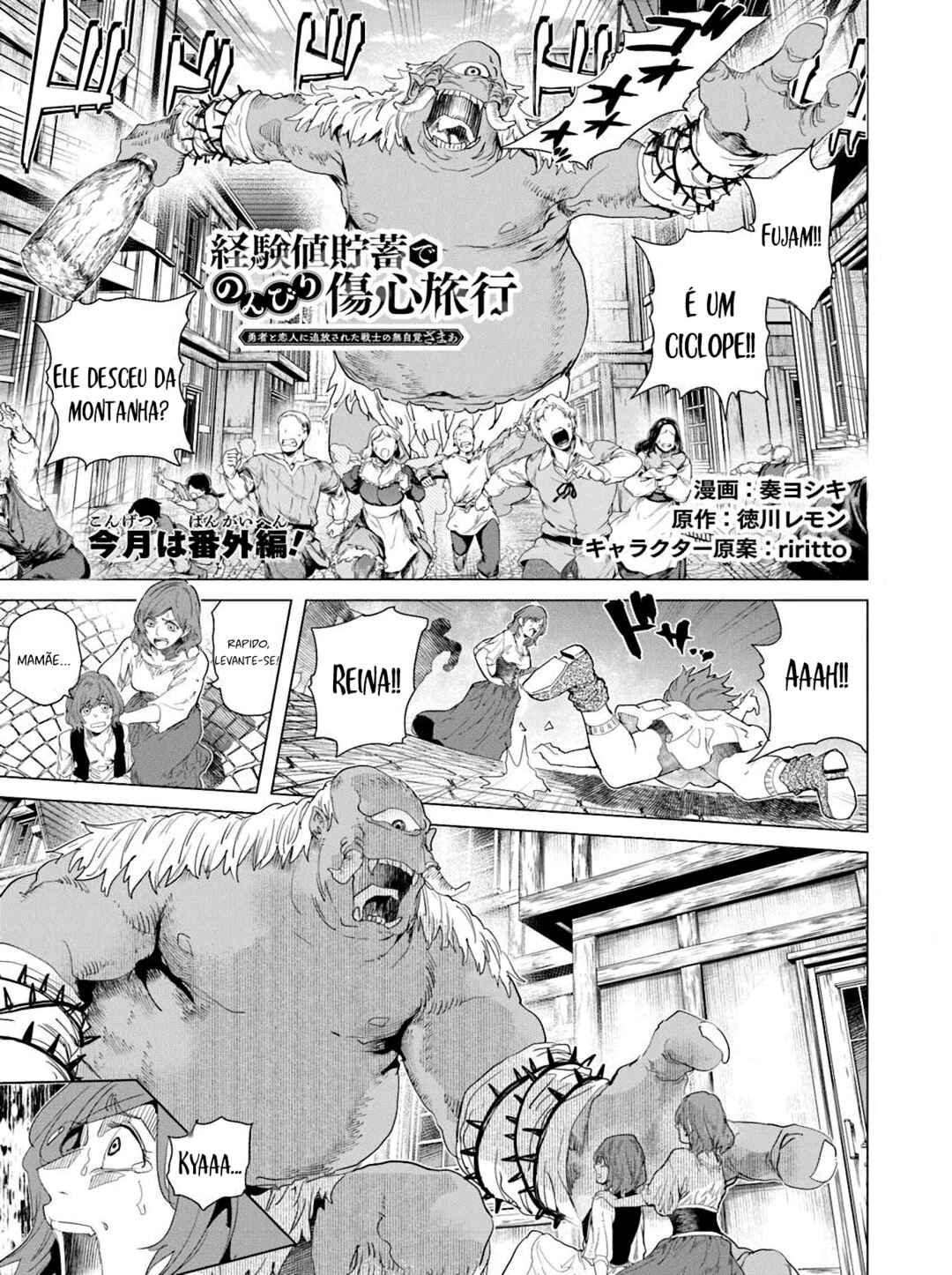 Chapter 31.5 - Page 2