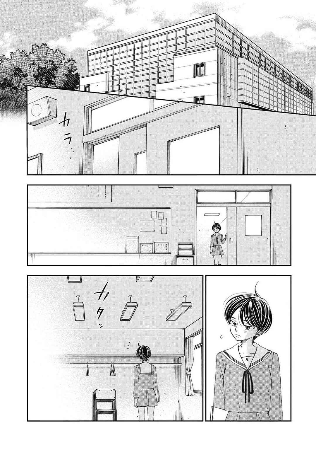 Chapter 13 - Page 20