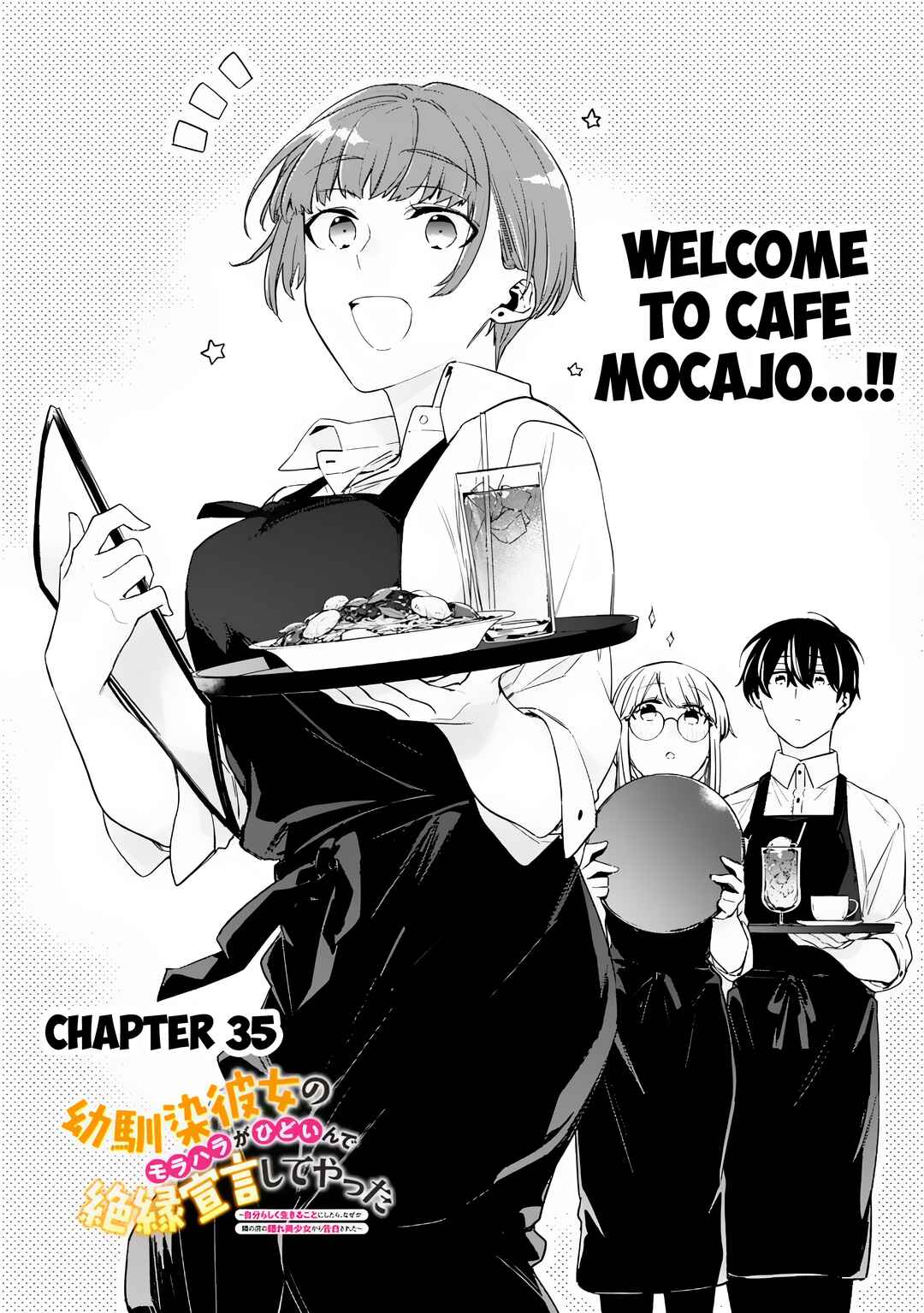 Chapter 35 - Page 1