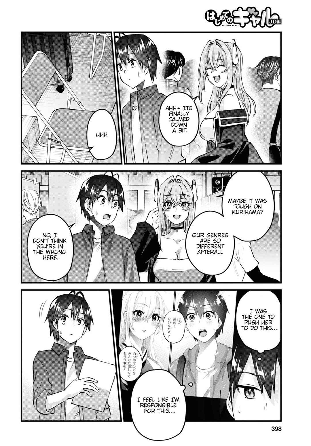 Chapter 147 - Page 13