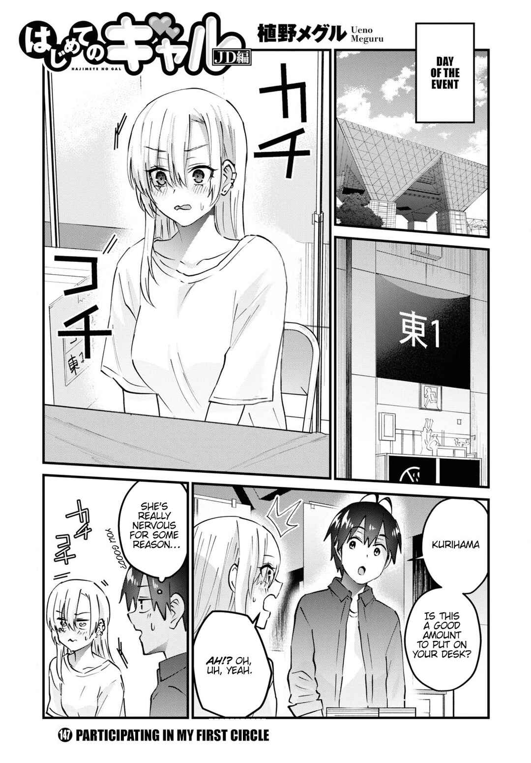 Chapter 147 - Page 2