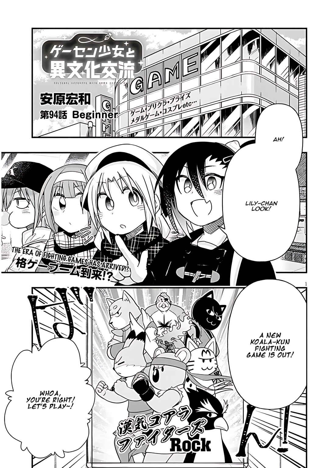 Chapter 94 - Page 2