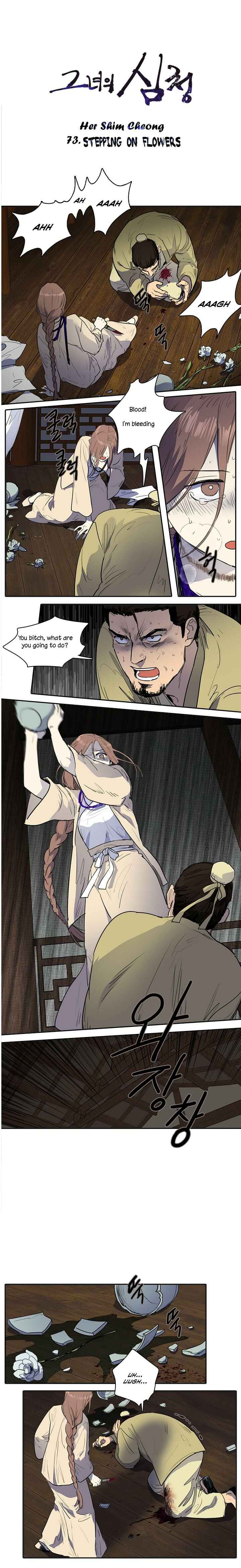 Chapter 73 - Page 1