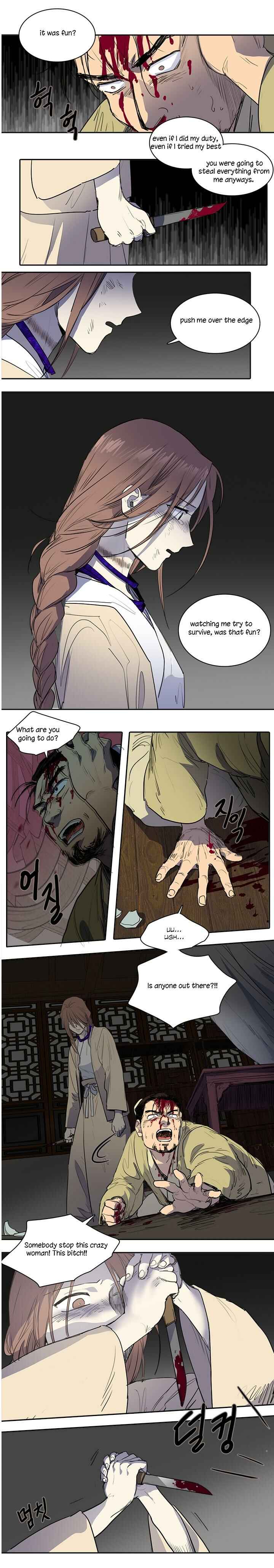 Chapter 73 - Page 2
