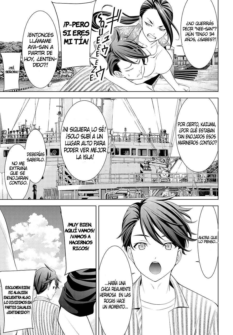 Chapter 1 - Page 7