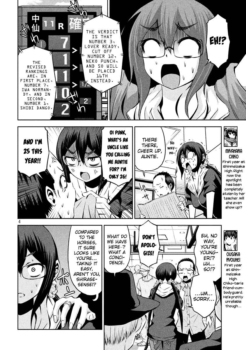 Chapter 19 - Page 5