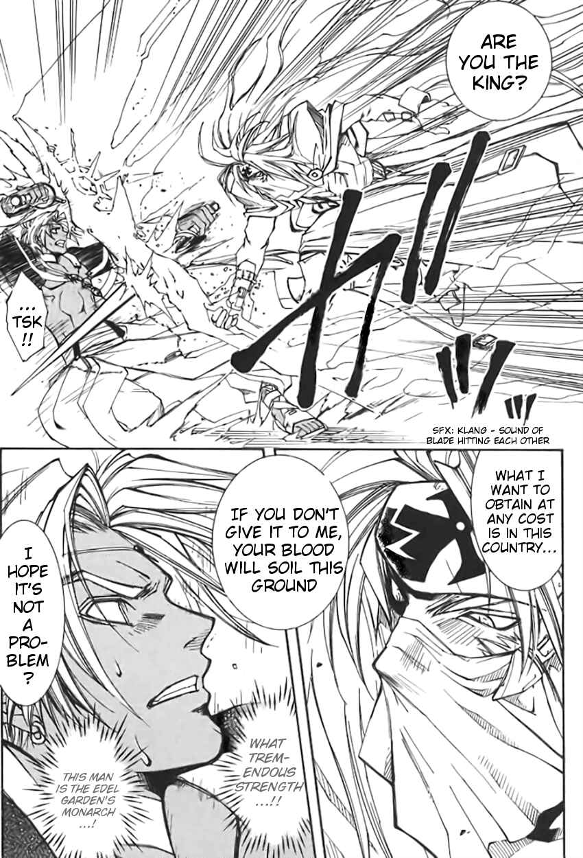 Chapter 1 - Page 12