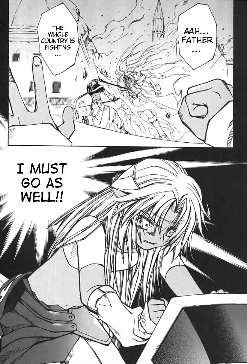 Chapter 1 - Page 13