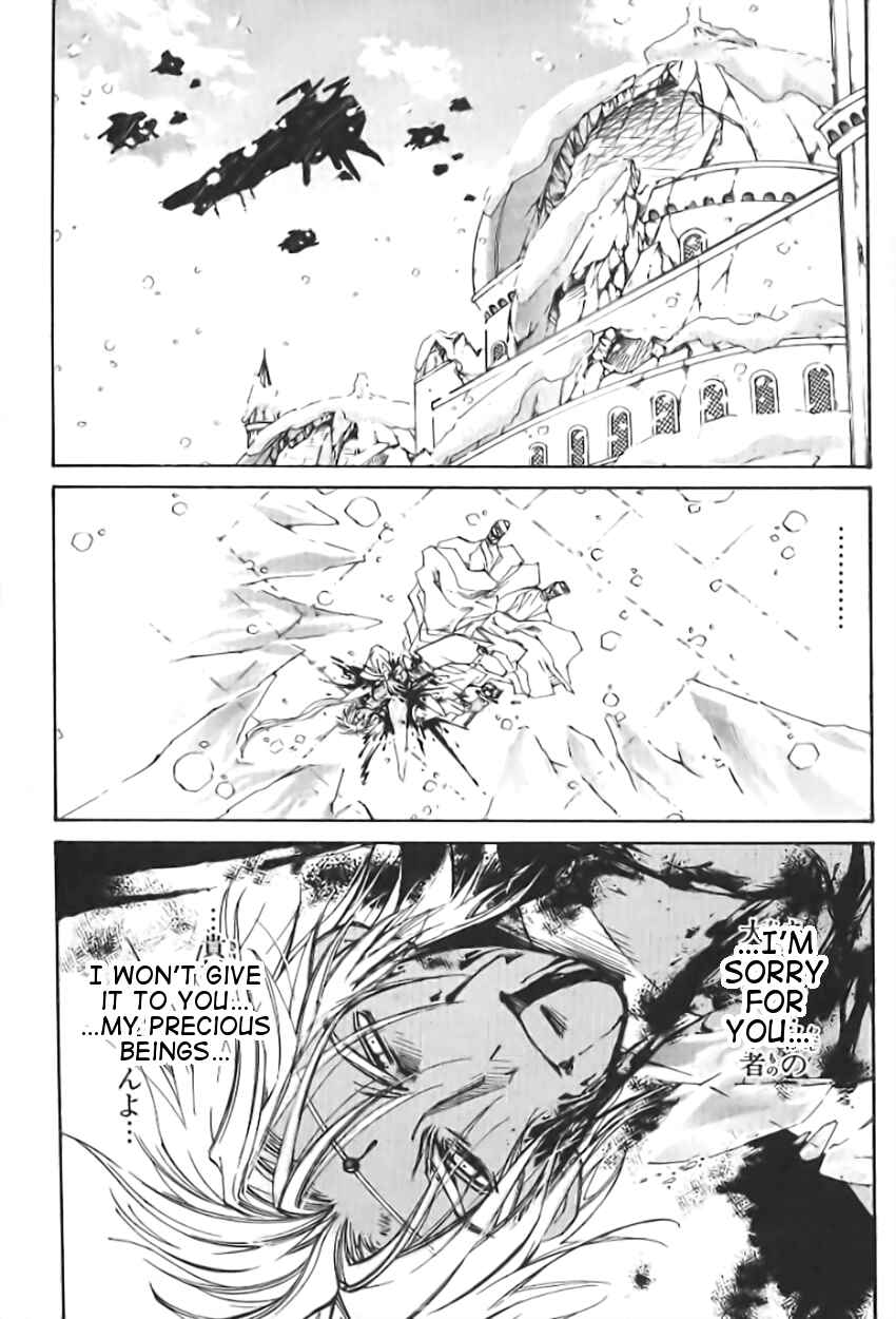Chapter 1 - Page 25