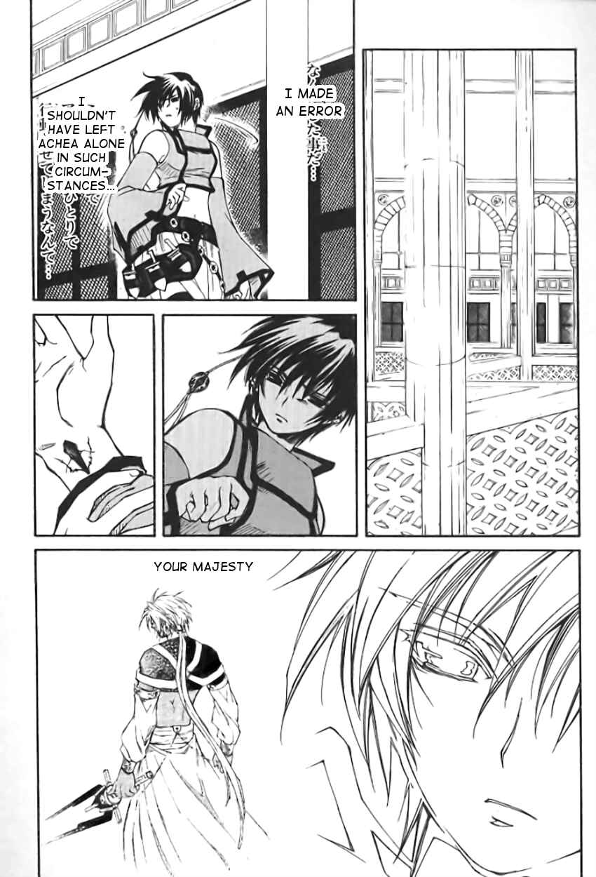 Chapter 1 - Page 33