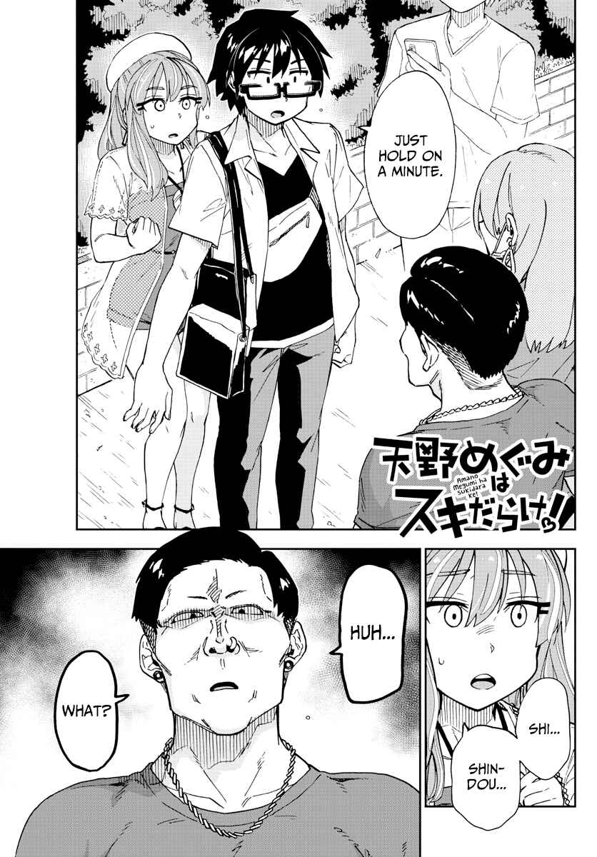 Chapter 230 - Page 1