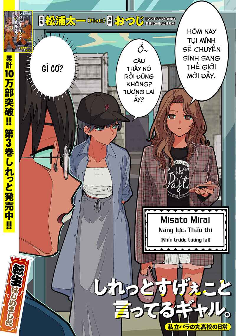 Chapter 29 - Page 2
