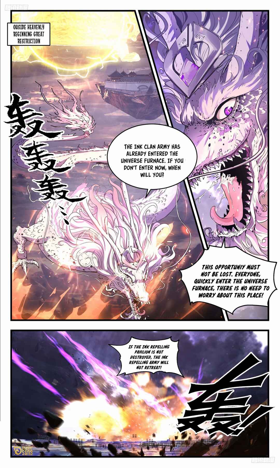 Chapter 3503 - Page 10