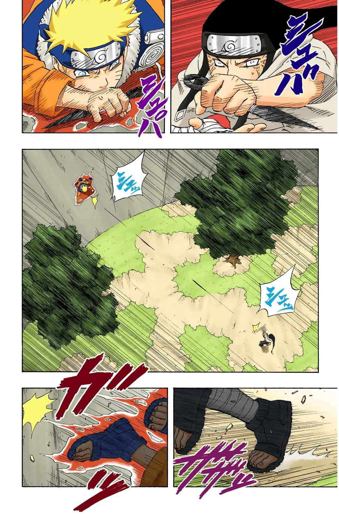 Chapter 104 - Page 6