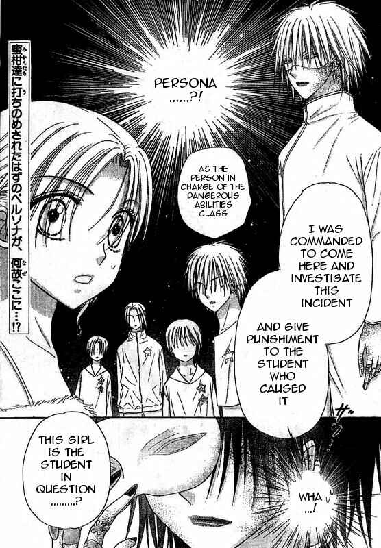 Chapter 86 - Page 1