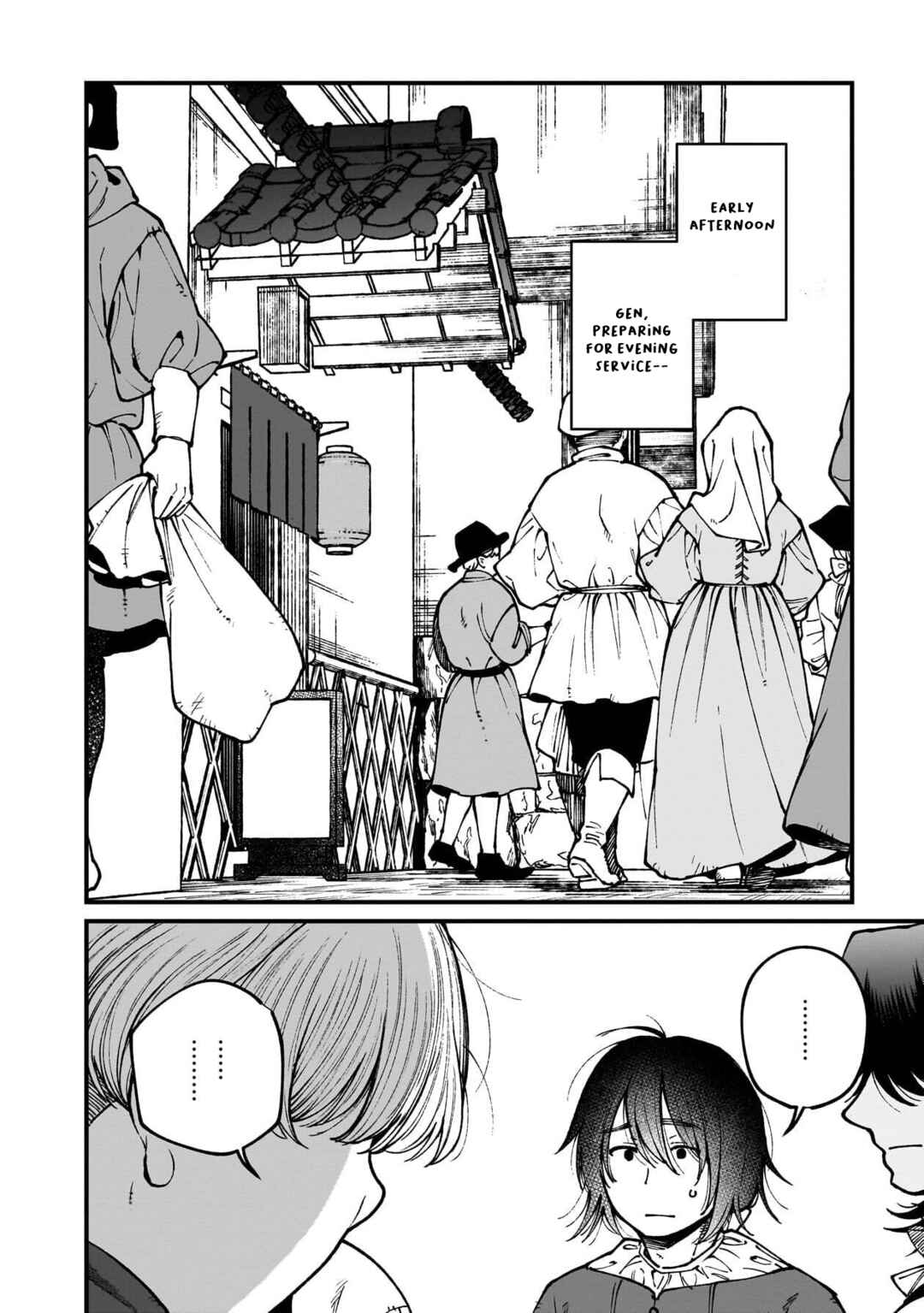 Chapter 79 - Page 7