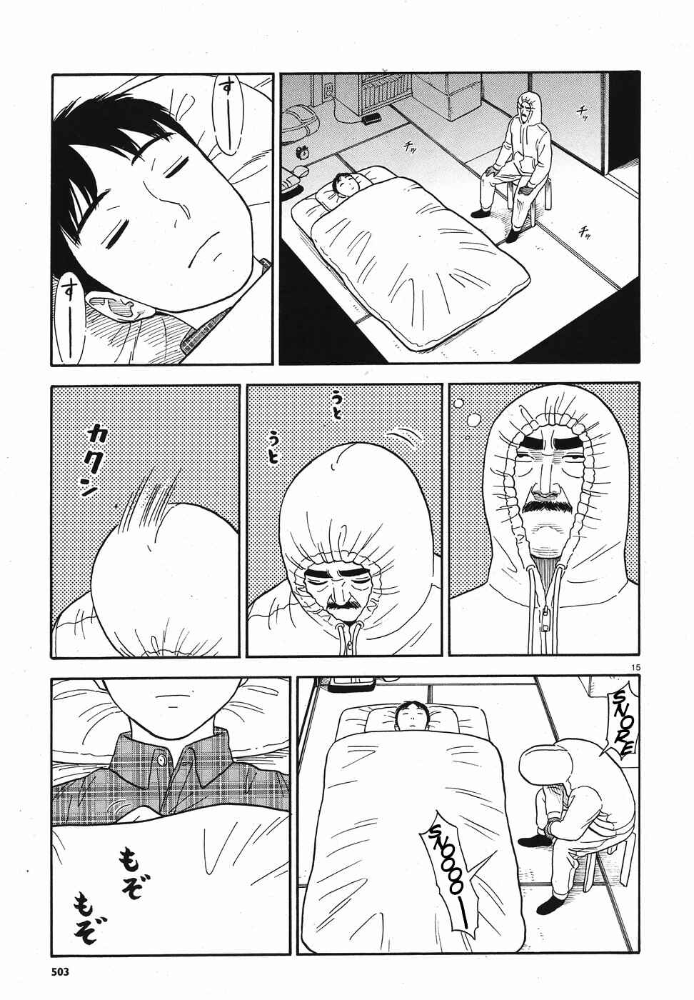 Chapter 12 - Page 15
