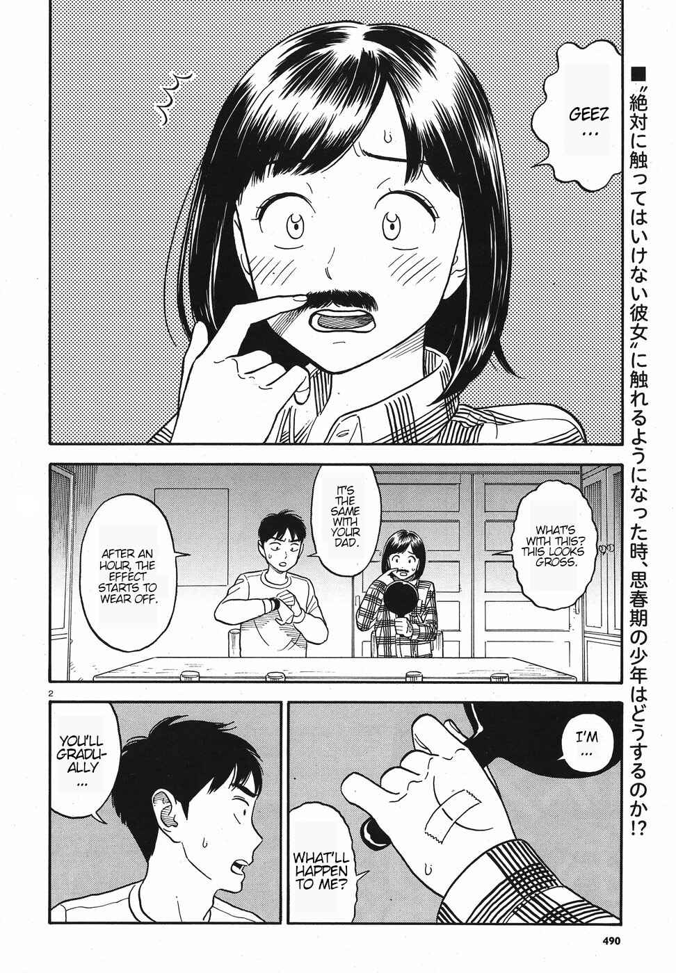 Chapter 12 - Page 2