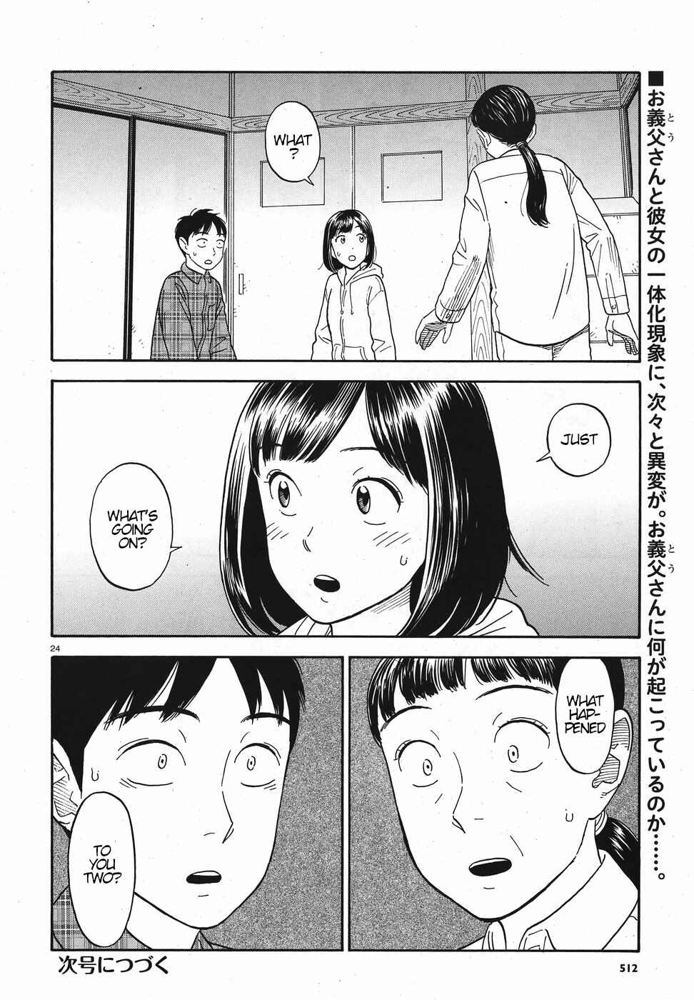 Chapter 12 - Page 24