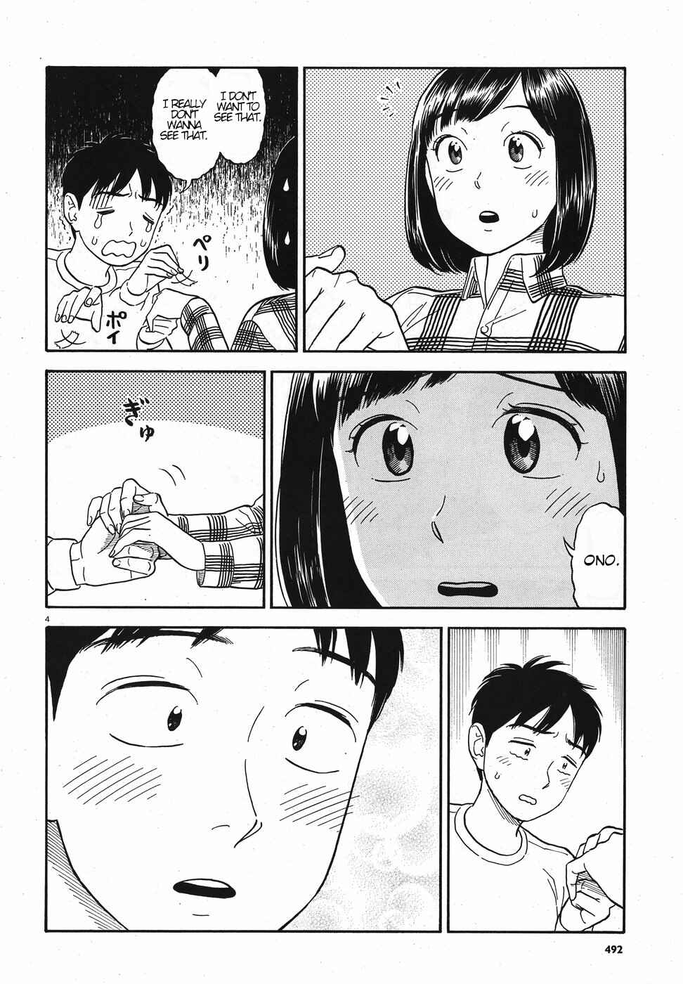 Chapter 12 - Page 4