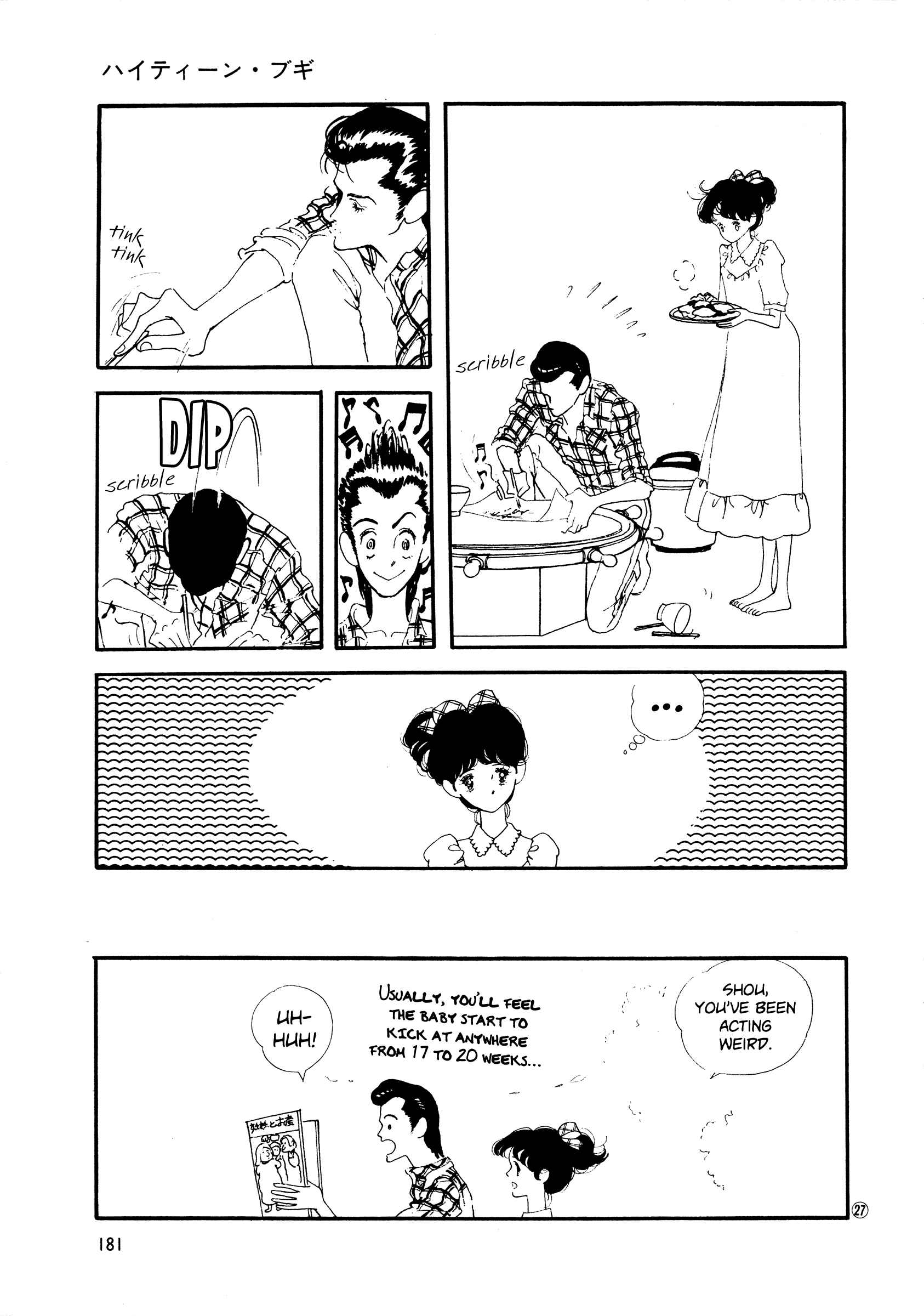 Chapter 44 - Page 27
