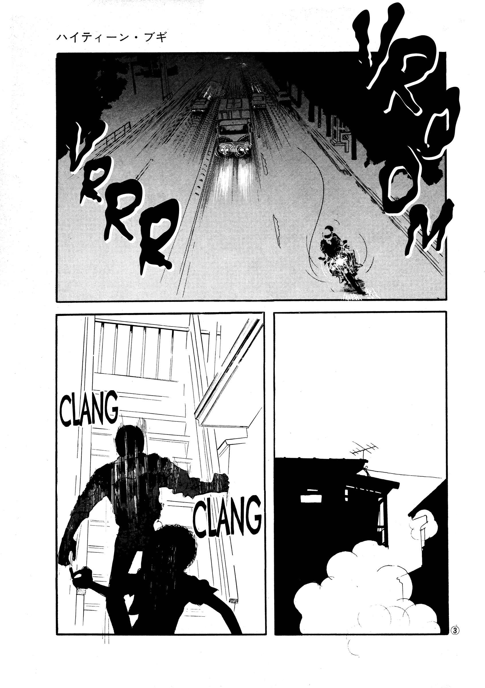 Chapter 44 - Page 3
