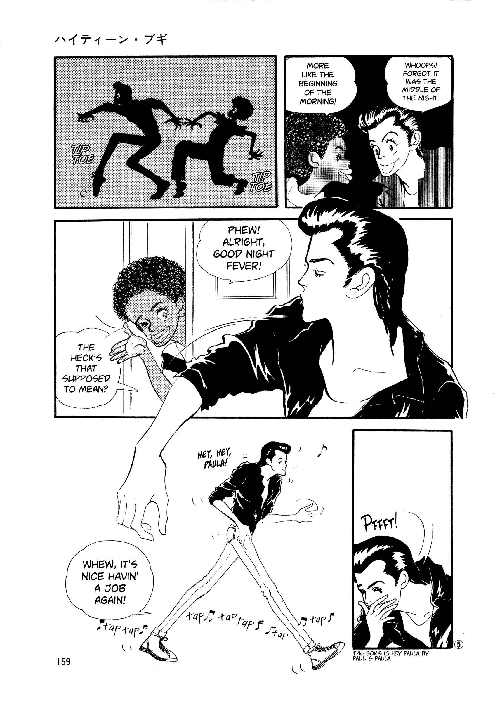 Chapter 44 - Page 5