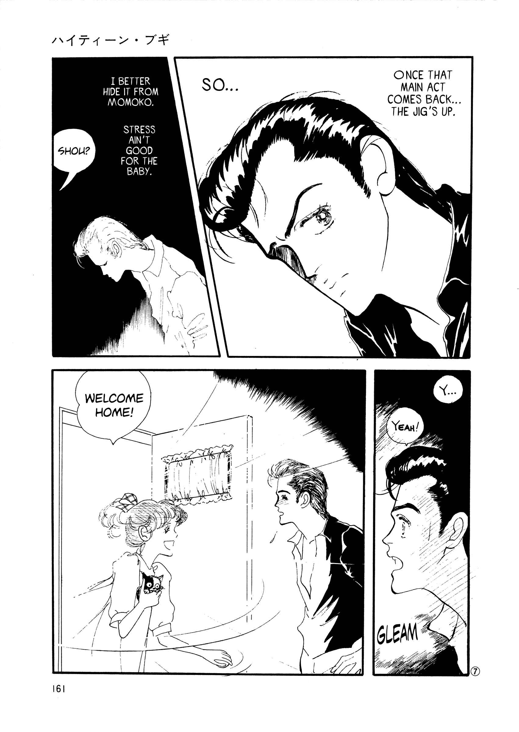 Chapter 44 - Page 7