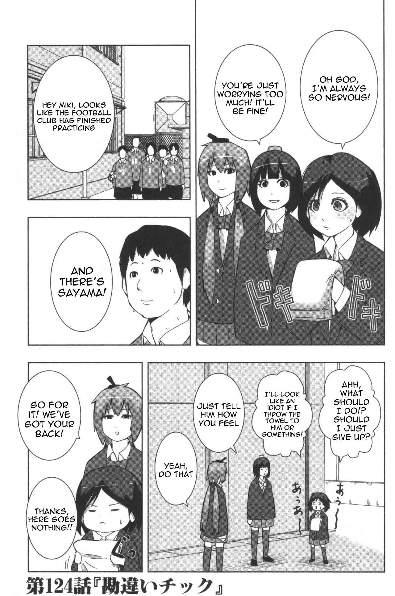 Chapter 124 - Page 1