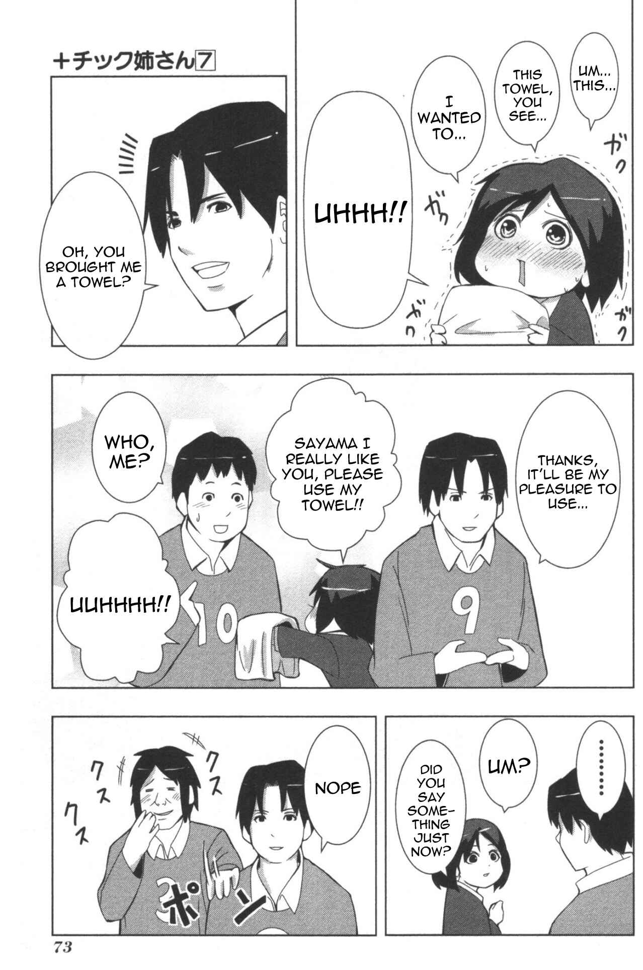 Chapter 124 - Page 3