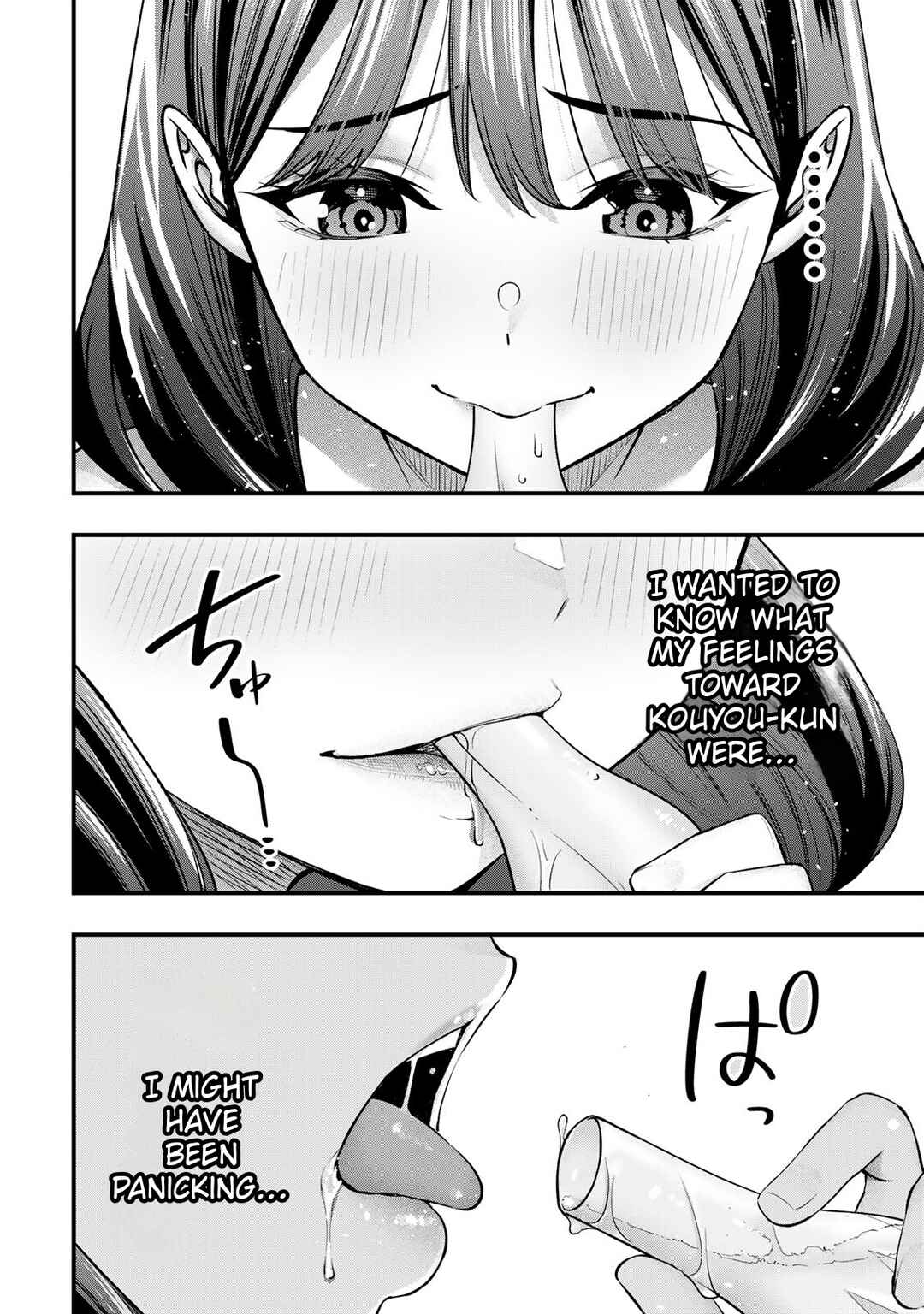Chapter 86 - Page 12