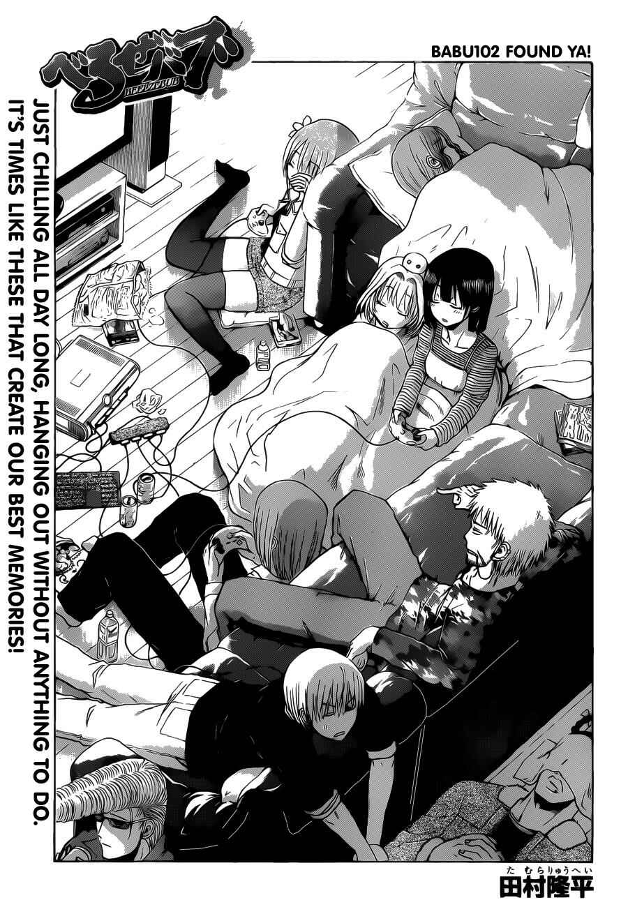 Chapter 102 - Page 2