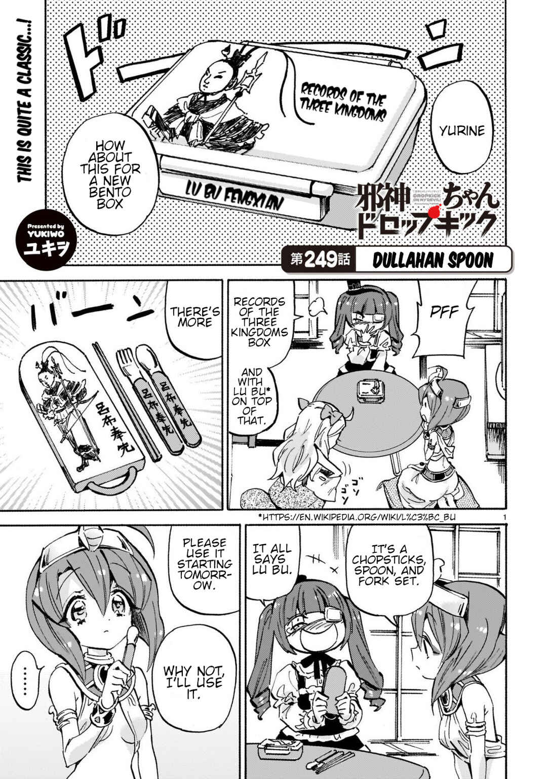 Chapter 254 - Page 1