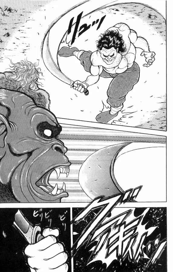 Chapter 94 - Page 8
